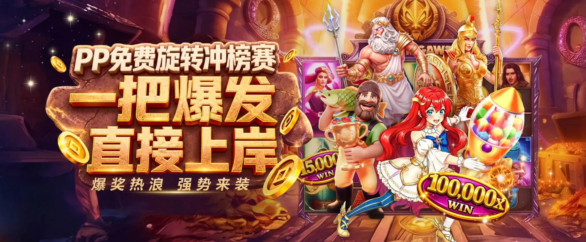 FB体育精选画面展示 2